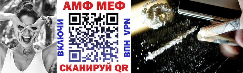 MEGA онион  Новомосковск  Amphetamine VHQ 