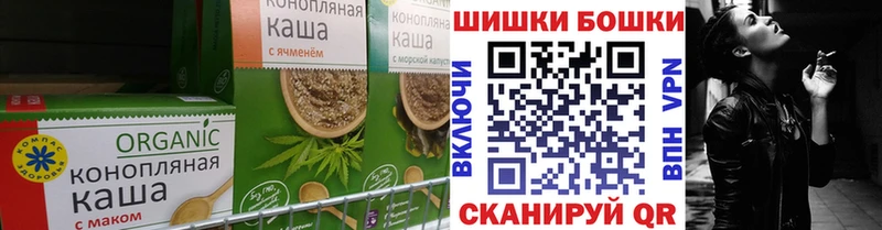 где можно купить   Новомосковск  Печенье с ТГК конопля 