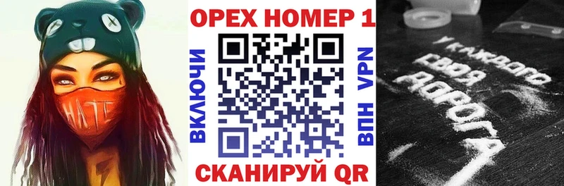kraken маркетплейс  Новомосковск  Cocaine FishScale 