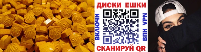 как найти закладки  Новомосковск  Экстази mix 