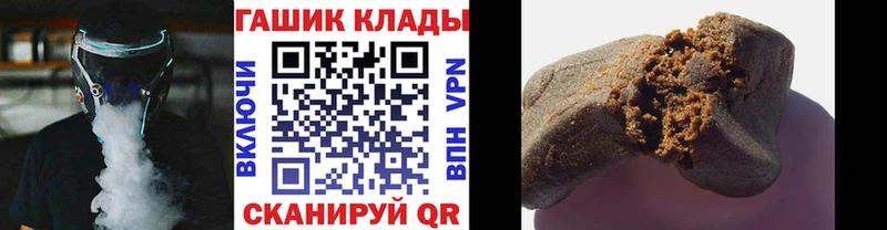 ГАШИШ Cannabis  купить   Новомосковск 