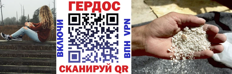 mega ссылка  Новомосковск  Героин герыч 