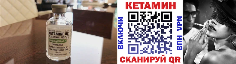 КЕТАМИН ketamine  как найти наркотики  Новомосковск 