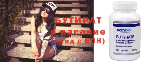 дистиллят марихуана Балахна
