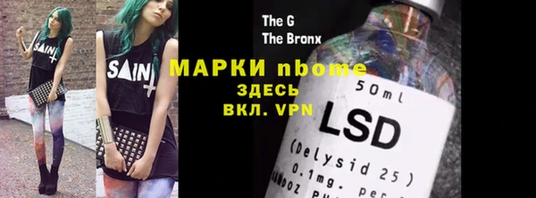 марки nbome Алексин