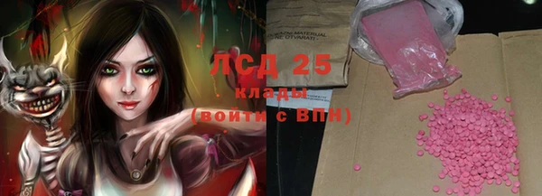 эйфоретик Алексеевка