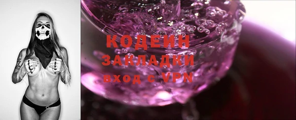 трава Алзамай