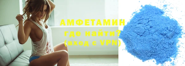 трава Алзамай