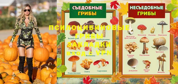 марки nbome Алексин