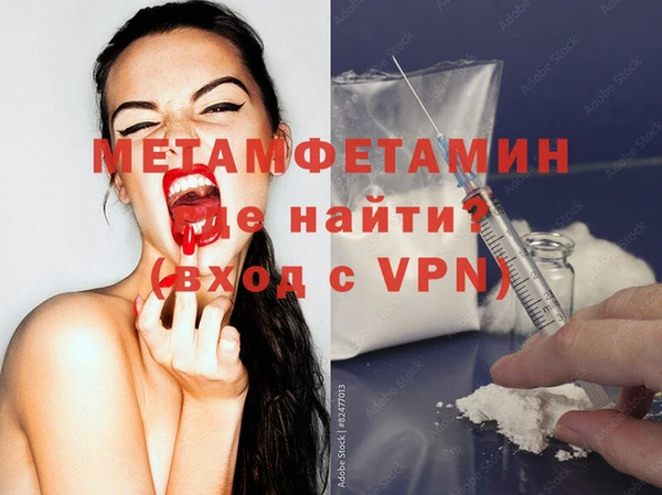 дживик Армянск