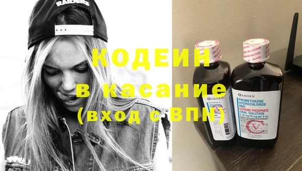марки nbome Алексин