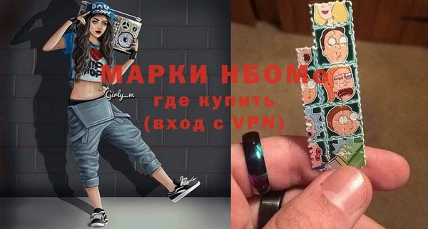 эйфоретик Алексеевка
