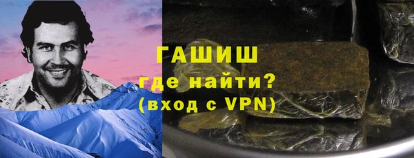 альфа пвп VHQ Балабаново