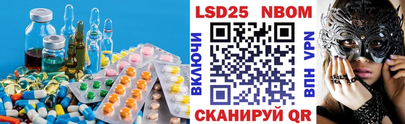 Лсд 25 экстази ecstasy  кракен рабочий сайт  Новомосковск 