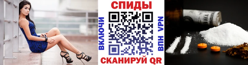 купить наркотик Новомосковск Первитин винт